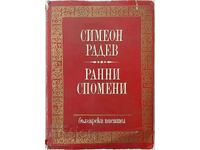 Ранни спомени, Симеон Радев(5.6)