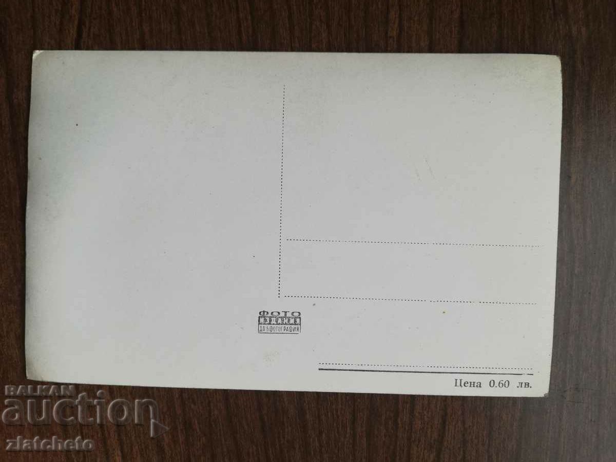 Old artist card - Laurence Olivier with price 4.00 BGN | € 2.05 Old artist card - Laurence Olivier with price 4.00 BGN | € 2.05