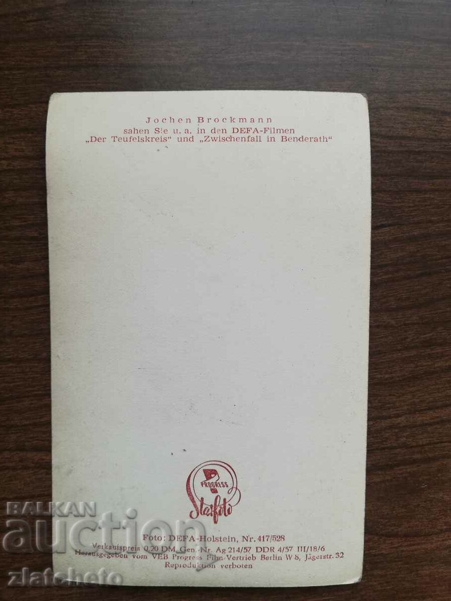 Old artist card - Jochen Brockman with price 4.00 BGN | € 2.05 Old artist card - Jochen Brockman with price 4.00 BGN | € 2.05