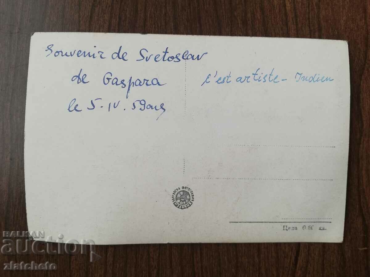 Old artist card - Nargis with price 4.00 BGN | € 2.05 Old artist card - Nargis with price 4.00 BGN | € 2.05