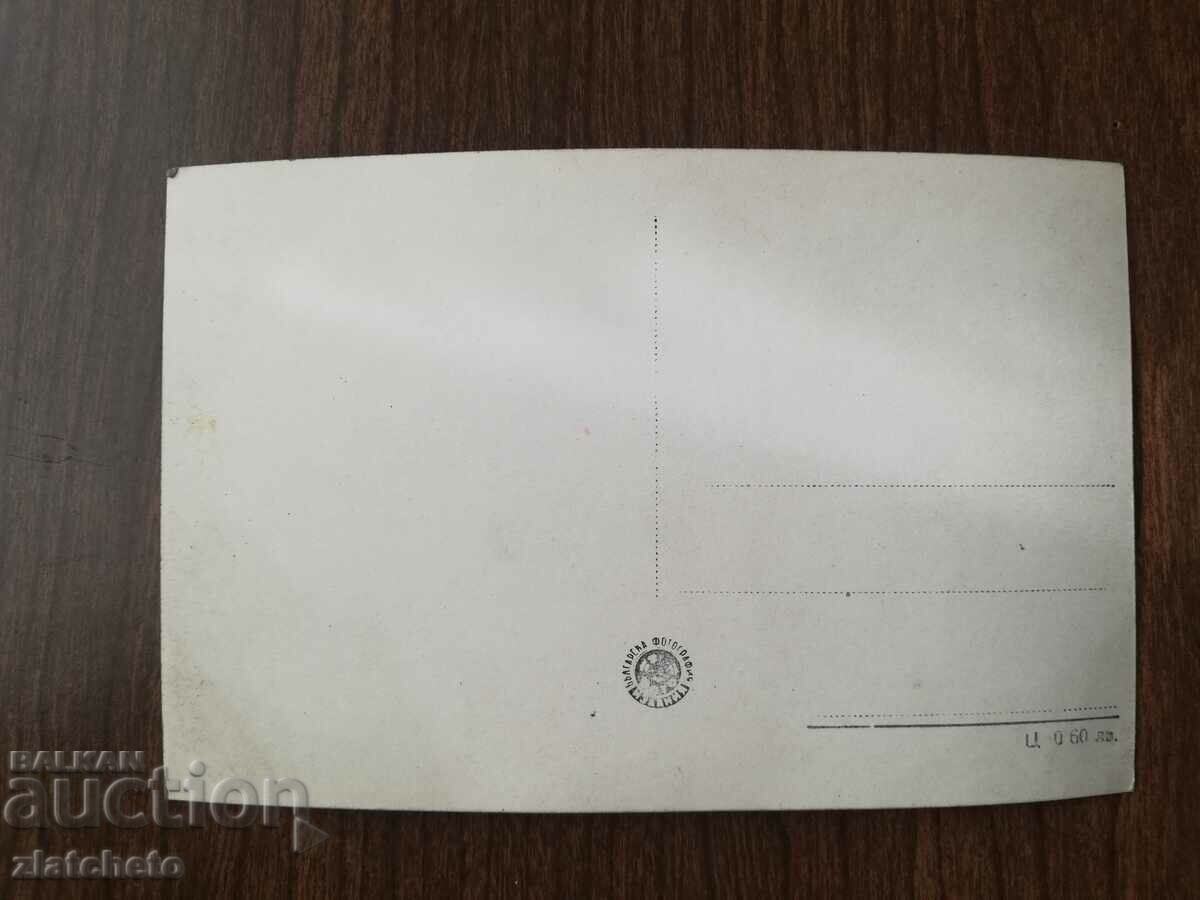 Old artist card - Maria Schell with price 4.00 BGN | € 2.05 Old artist card - Maria Schell with price 4.00 BGN | € 2.05