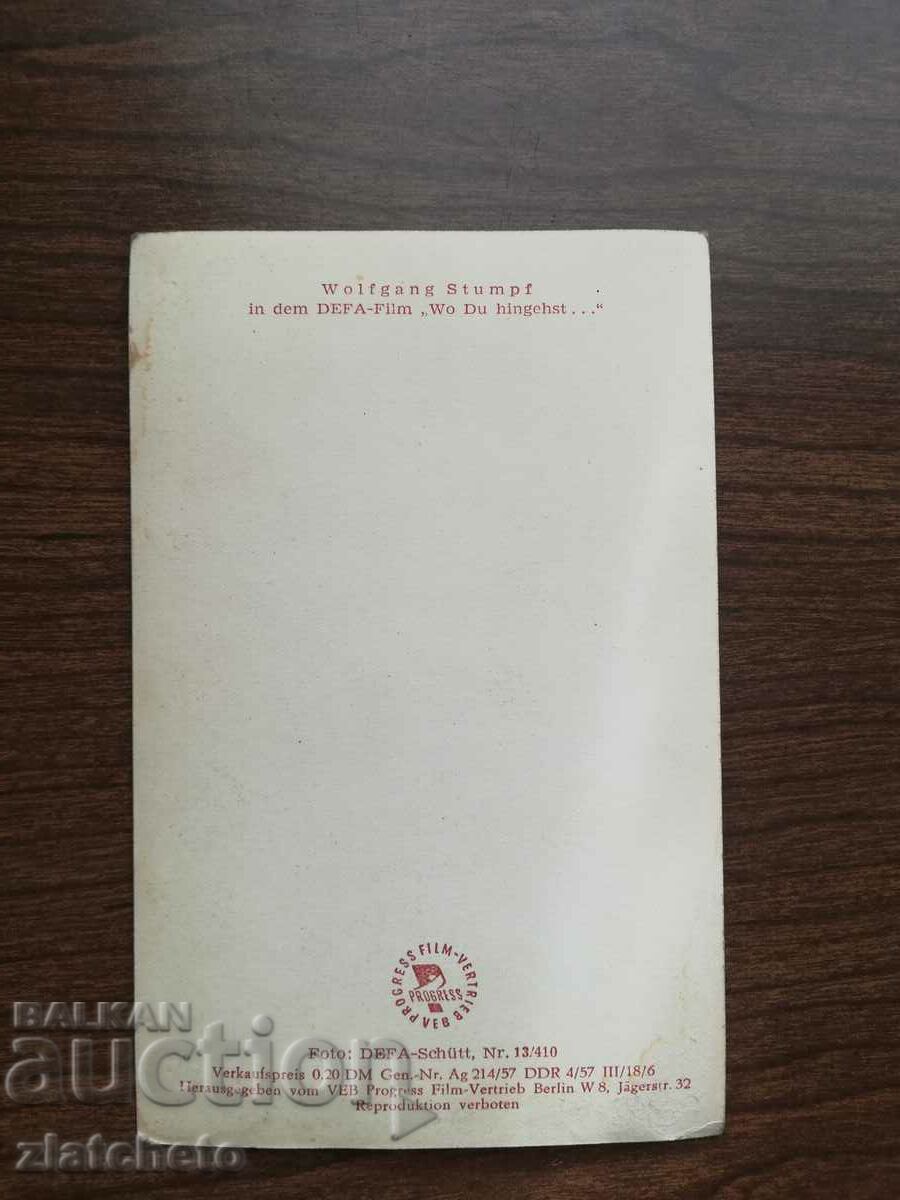 Old card artists - with price 4.00 BGN | € 2.05 Old card artists - with price 4.00 BGN | € 2.05