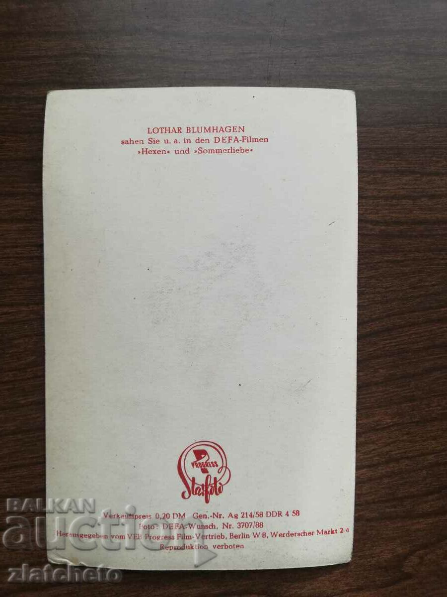 Old artist card - Lothar Blumhagen with price 4.00 BGN | € 2.05 Old artist card - Lothar Blumhagen with price 4.00 BGN | € 2.05