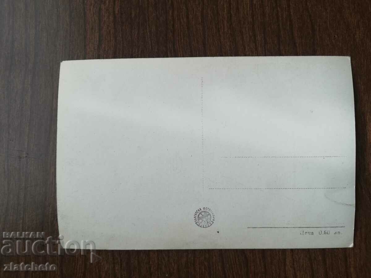 Old card artists - Nicole Courcel with price 4.00 BGN | € 2.05 Old card artists - Nicole Courcel with price 4.00 BGN | € 2.05