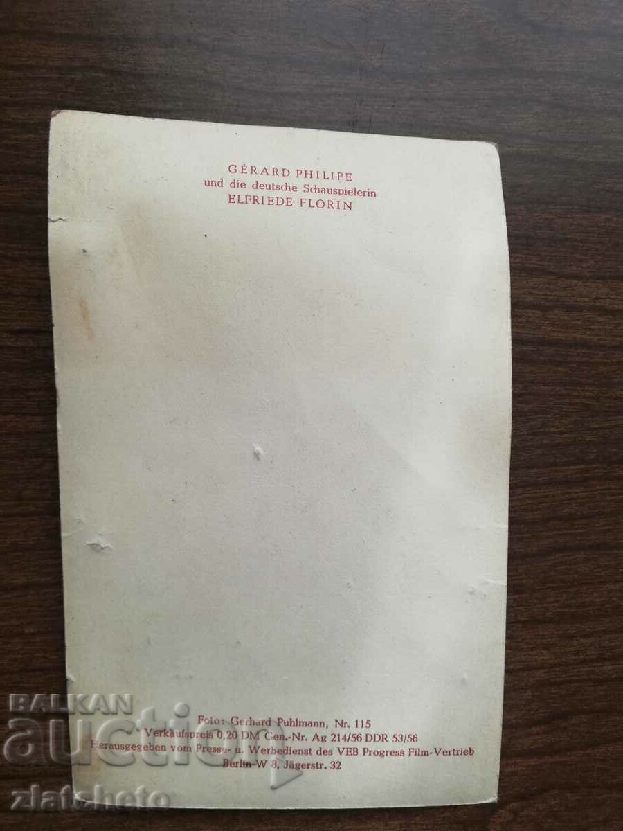 Old card artists - Gerard Philipe with price 4.00 BGN | € 2.05
