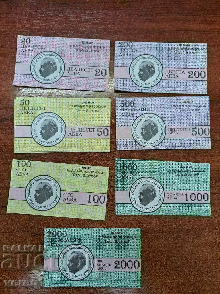 Donation for the Georgi Dimitrov International Foundation