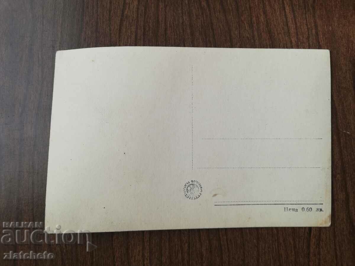 Old artist card - Tatyana Samoilova with price 4.00 BGN | € 2.05 Old artist card - Tatyana Samoilova with price 4.00 BGN | € 2.05