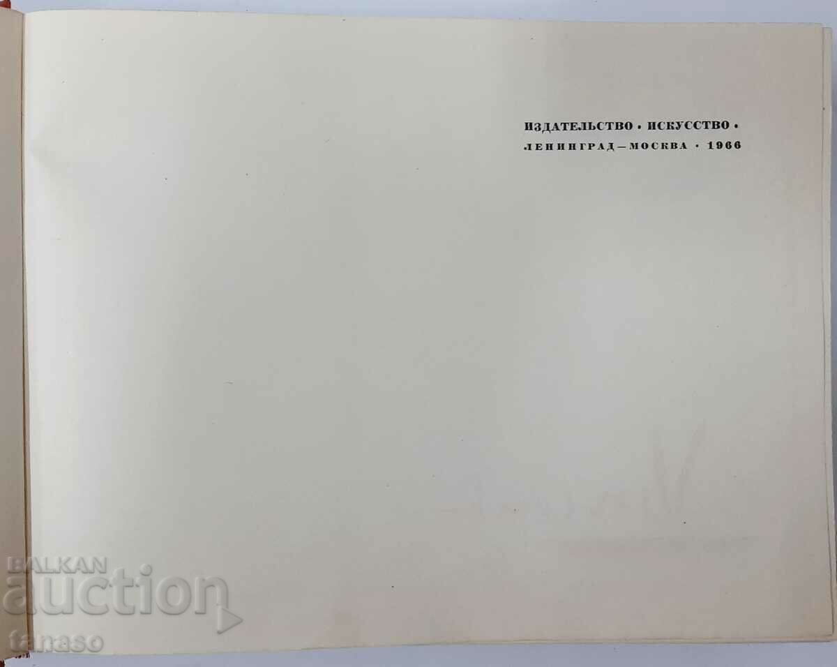 Δημοπρασία Γράμματα, Βαν Γκογκ (5.6) Δημοπρασία Γράμματα, Βαν Γκογκ (5.6)