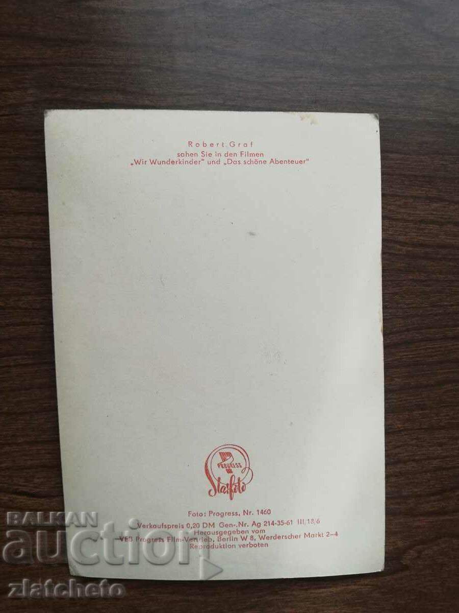 Old card artists - Robert Graf with price 4.00 BGN | € 2.05 Old card artists - Robert Graf with price 4.00 BGN | € 2.05