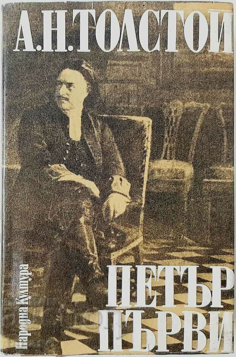 Peter the First/trilogy/, Alexey N. Tolstoy(5.6)