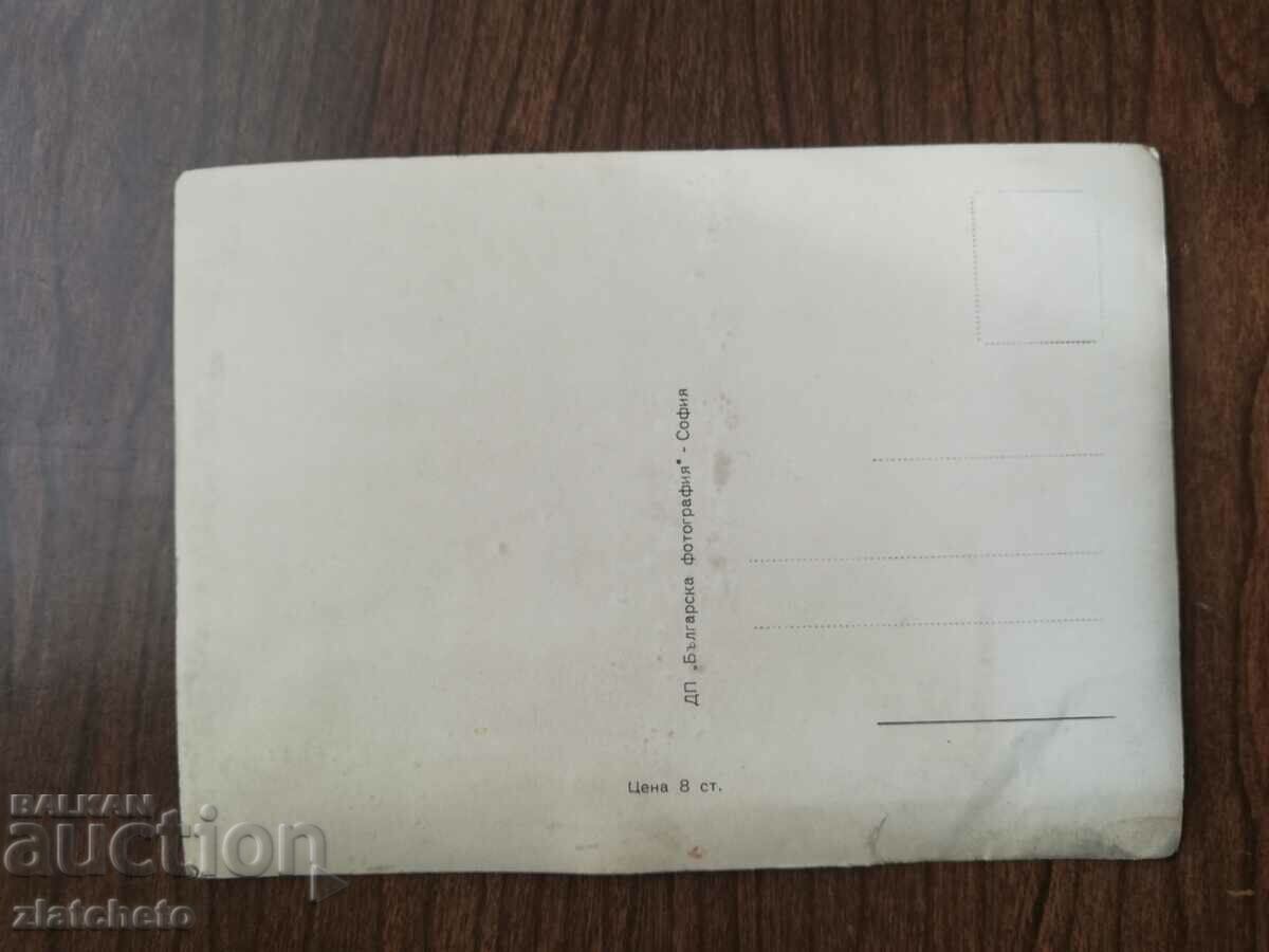 Old card artists - Nicole Courcel with price 4.00 BGN | € 2.05 Old card artists - Nicole Courcel with price 4.00 BGN | € 2.05