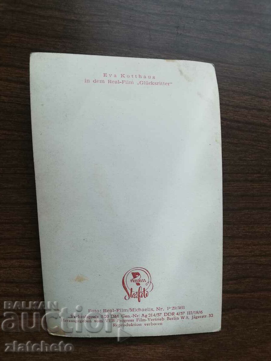 Old artist card - Eva Kotthaus with price 4.00 BGN | € 2.05 Old artist card - Eva Kotthaus with price 4.00 BGN | € 2.05