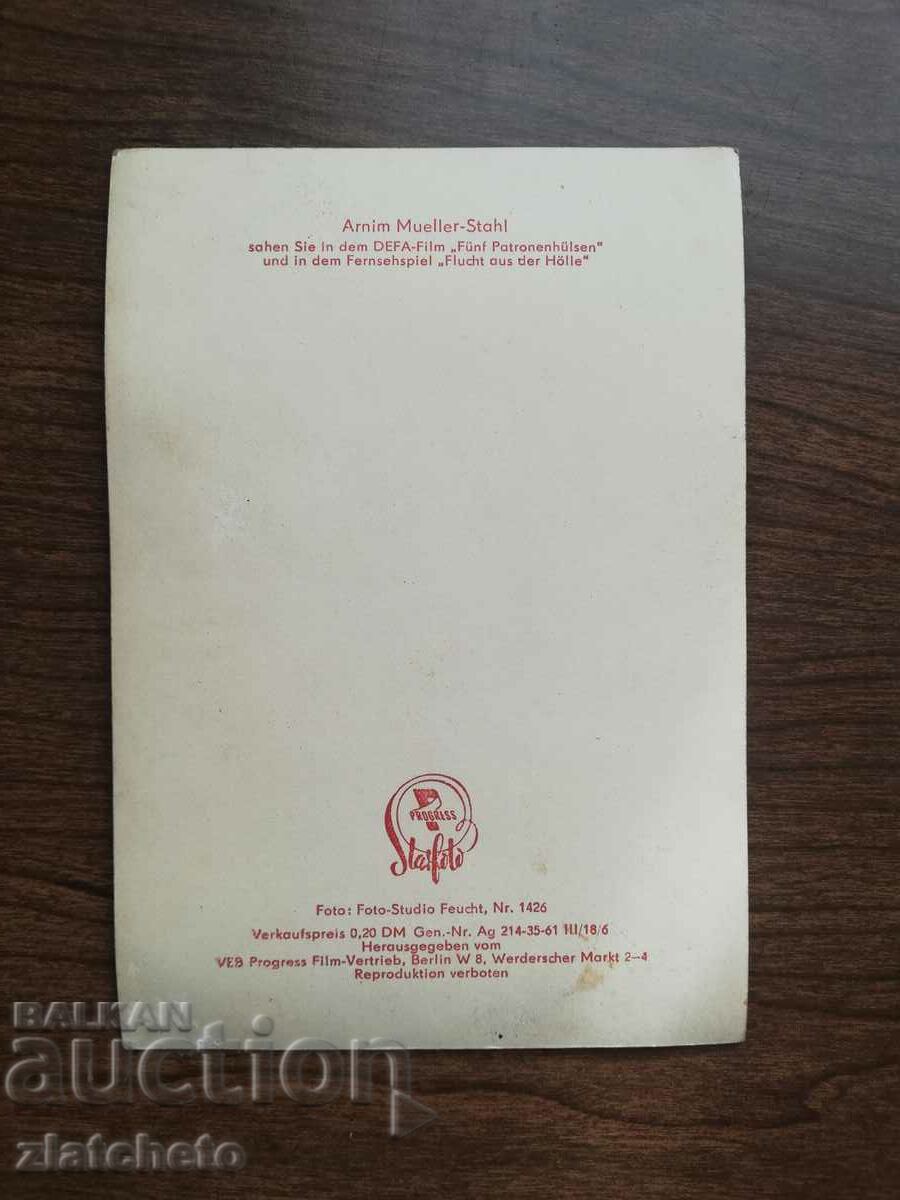 Old artist card - Arnim Mueller - Stahl with price 4.00 BGN | € 2.05 Old artist card - Arnim Mueller - Stahl with price 4.00 BGN | € 2.05