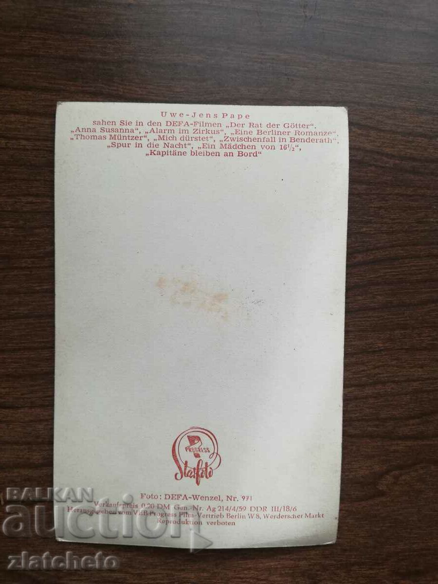 Old artist card - Uwe - Jean Pape with price 4.00 BGN | € 2.05 Old artist card - Uwe - Jean Pape with price 4.00 BGN | € 2.05