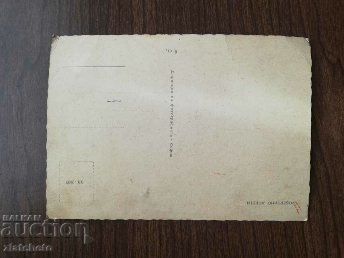 Old artist card - Robertino Loretti with price 4.00 BGN | € 2.05 Old artist card - Robertino Loretti with price 4.00 BGN | € 2.05