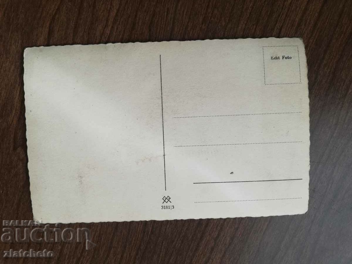 Old card artists - with price 4.00 BGN | € 2.05 Old card artists - with price 4.00 BGN | € 2.05