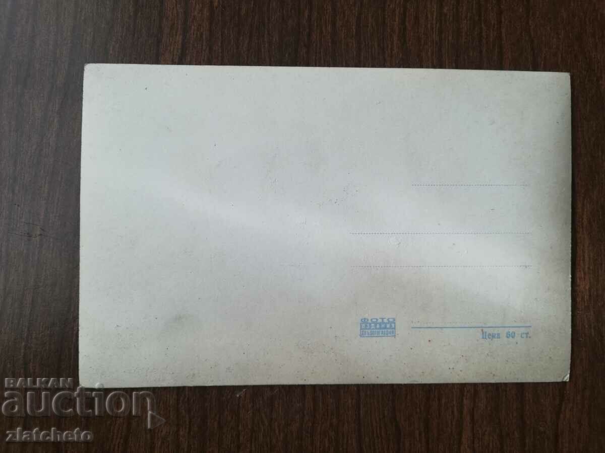 Old artist card - Maria Felix with price 4.00 BGN | € 2.05 Old artist card - Maria Felix with price 4.00 BGN | € 2.05