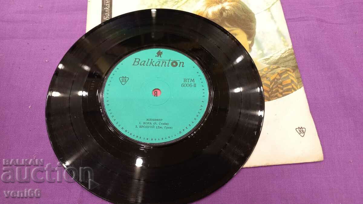 ВТМ 6006 Jennifer with price 1.50 BGN | € 0.77 ВТМ 6006 Jennifer with price 1.50 BGN | € 0.77