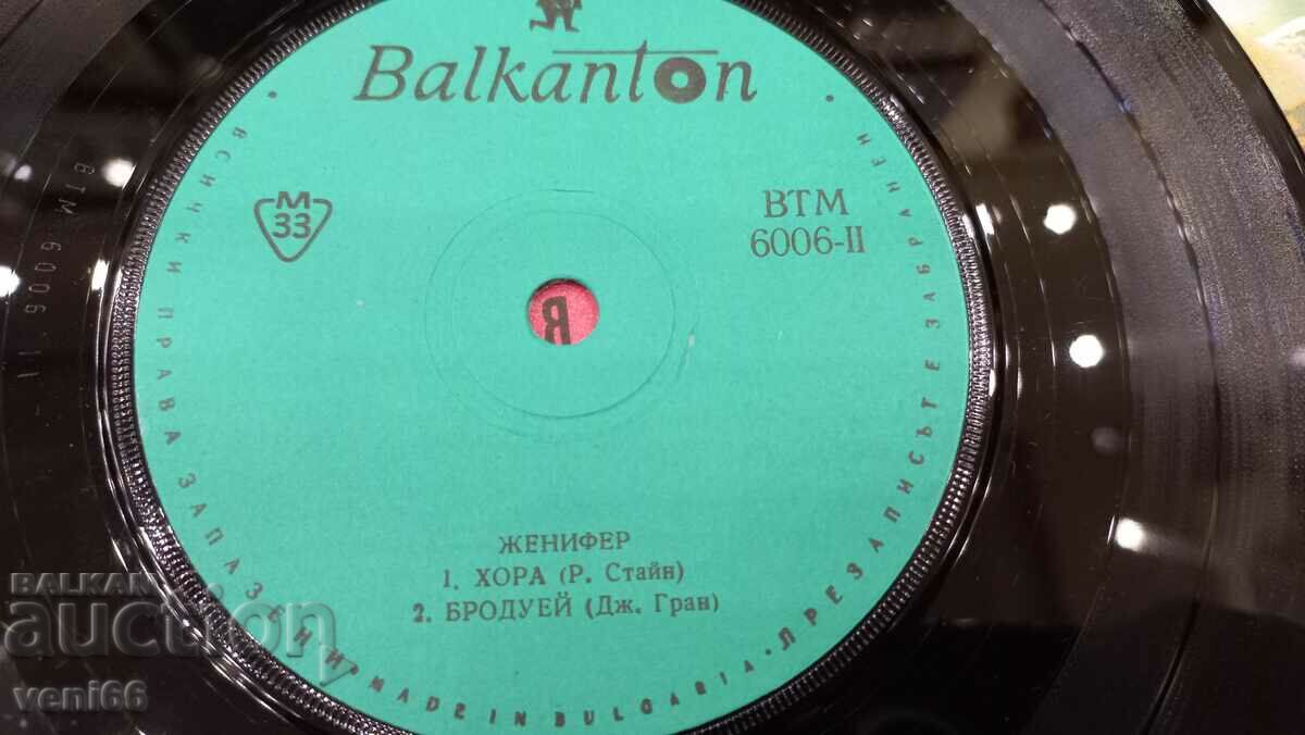 Auction ВТМ 6006 Jennifer Auction ВТМ 6006 Jennifer