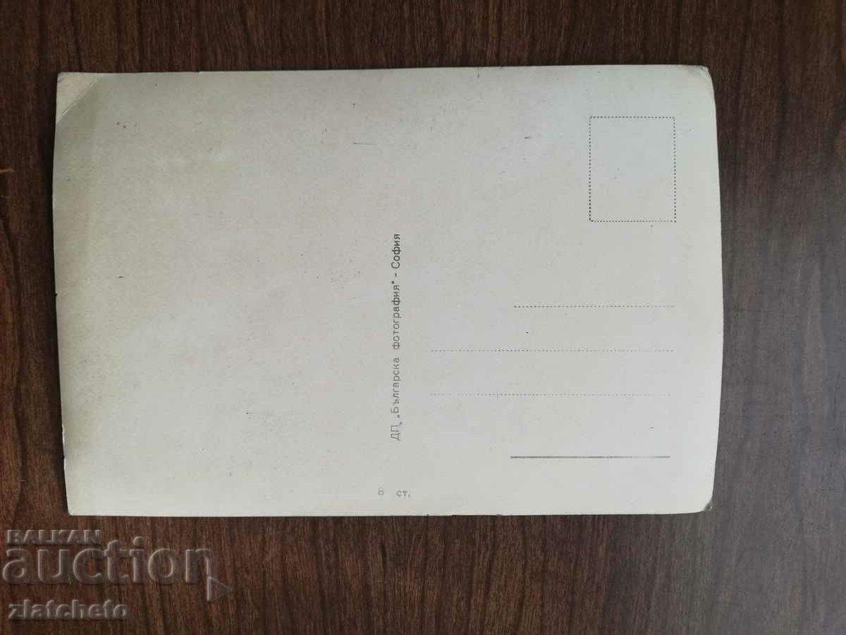 Old card artists - Leslie Caron with price 4.00 BGN | € 2.05