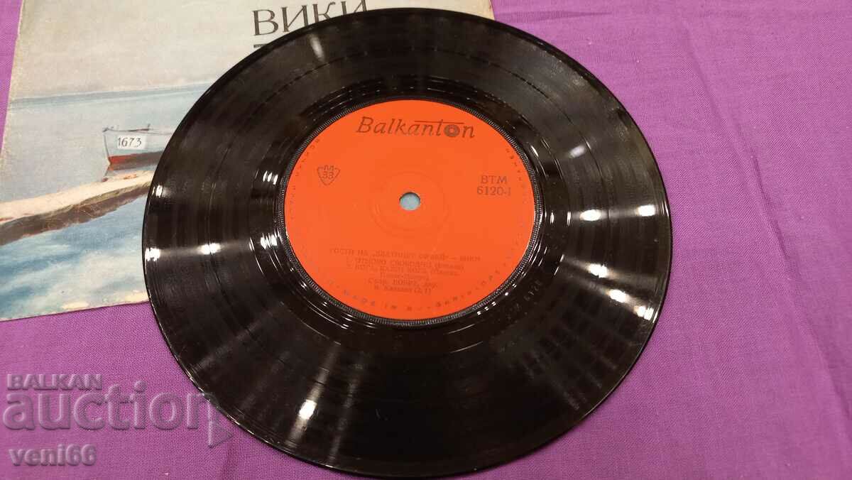 VTM 6120 Wiki with price 1.50 BGN | € 0.77 VTM 6120 Wiki with price 1.50 BGN | € 0.77