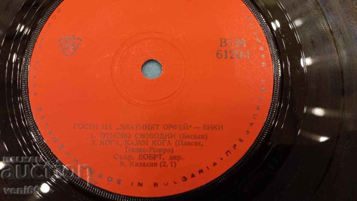 Auction VTM 6120 Wiki Auction VTM 6120 Wiki