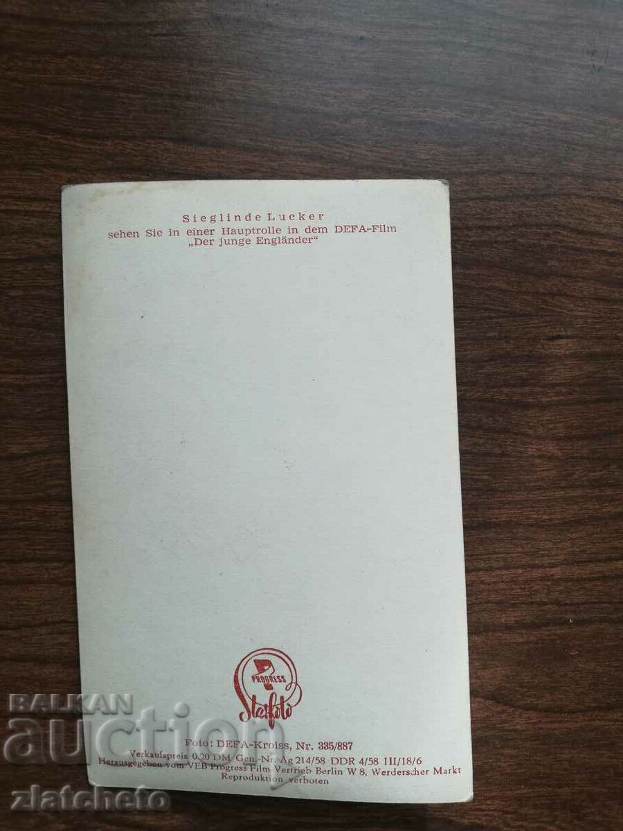 Old artist card - Sieglinde Lucker with price 4.00 BGN | € 2.05