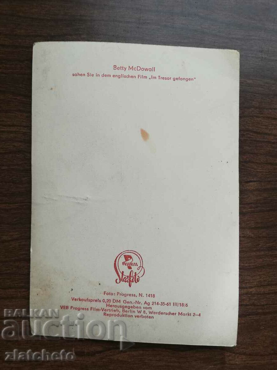 Old Artists Card - Betty McDowall with price 4.00 BGN | € 2.05 Old Artists Card - Betty McDowall with price 4.00 BGN | € 2.05