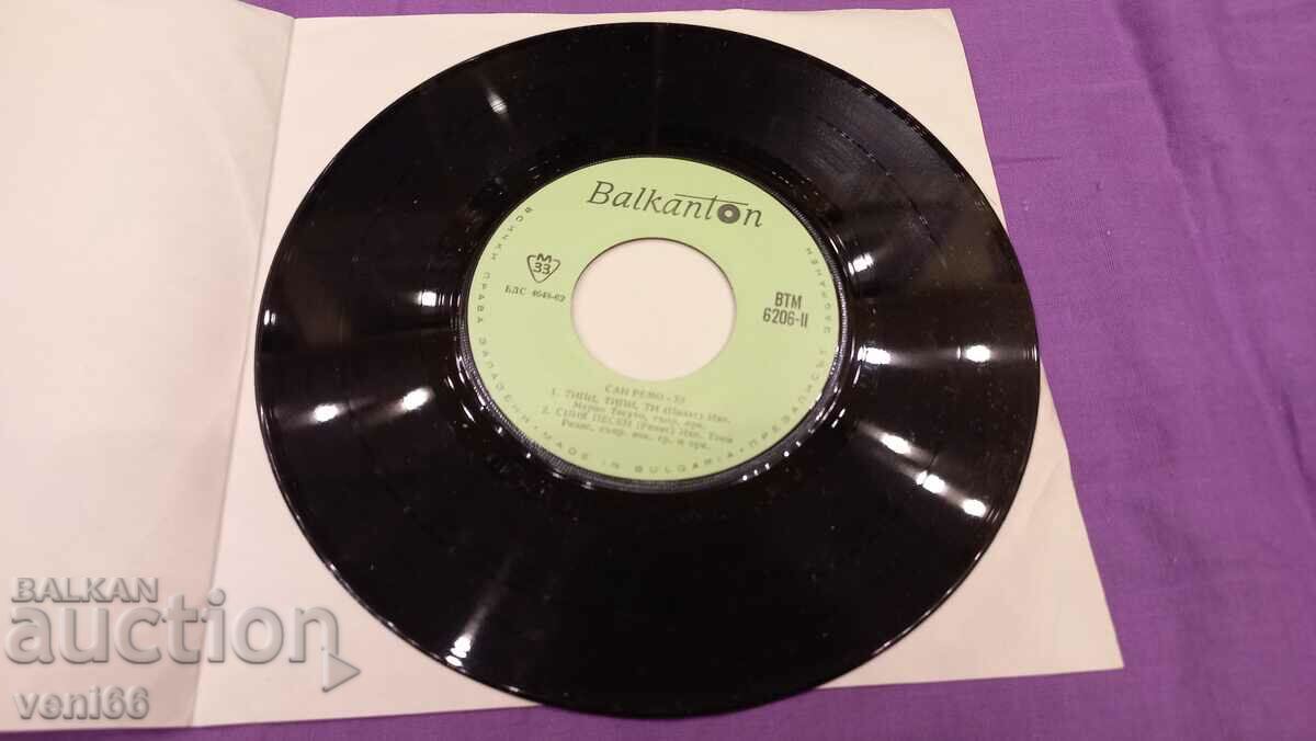 ВТМ 6206 San Remo with price 1.50 BGN | € 0.77 ВТМ 6206 San Remo with price 1.50 BGN | € 0.77