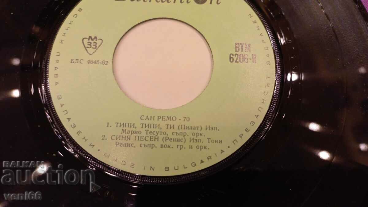 Auction ВТМ 6206 San Remo Auction ВТМ 6206 San Remo