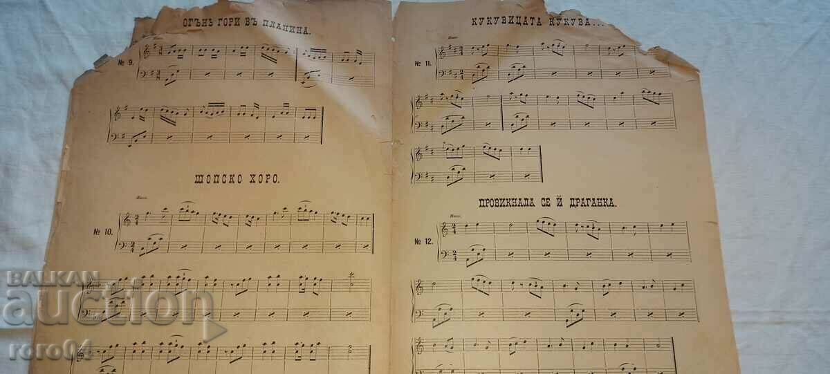 Delivery of FOLK MUSIC - ALBUM No. 1 - 1894