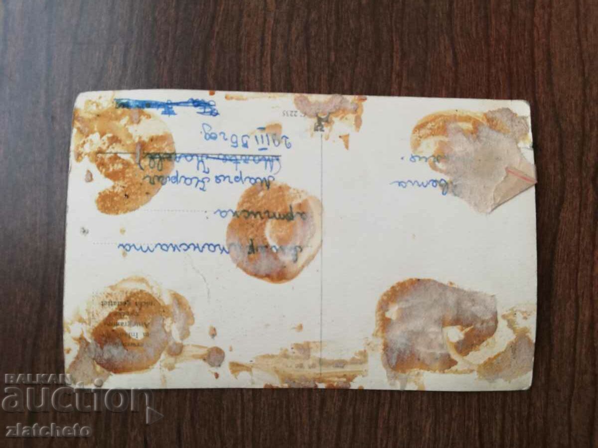 Artiști de cărți poștale - Marte Harell cu preț 12.00 BGN | € 6.14