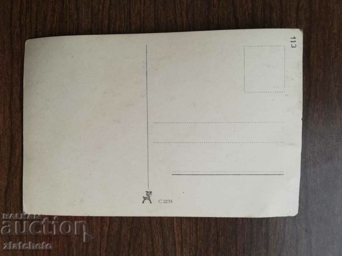 Postcard artists - Szorenyi Eva with price 12.00 BGN | € 6.14