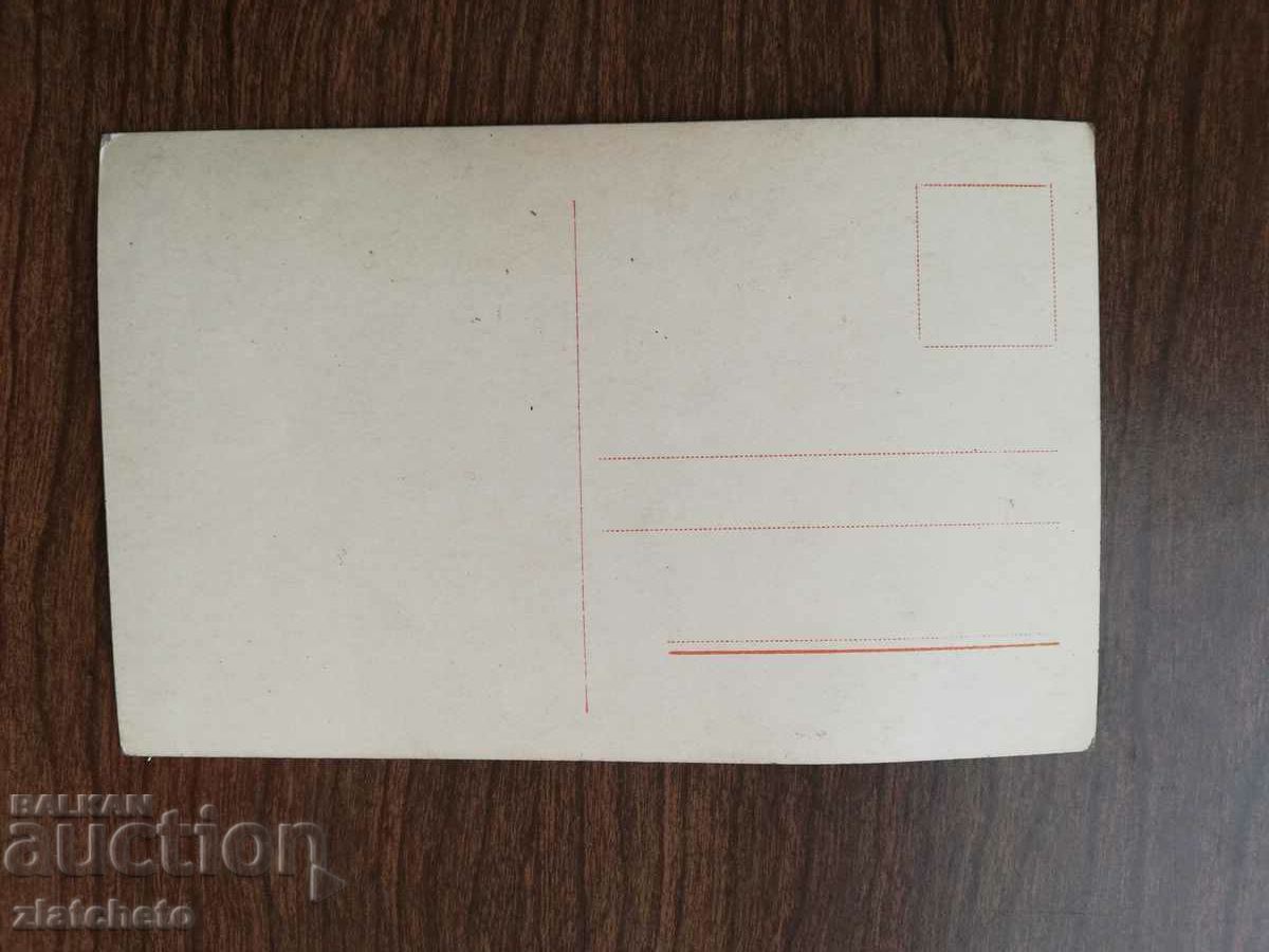 Postcard artists - Conrad Veidt with price 12.00 BGN | € 6.14 Postcard artists - Conrad Veidt with price 12.00 BGN | € 6.14