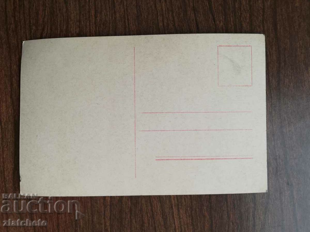 Postcard artists - Eddy Polo with price 12.00 BGN | € 6.14 Postcard artists - Eddy Polo with price 12.00 BGN | € 6.14