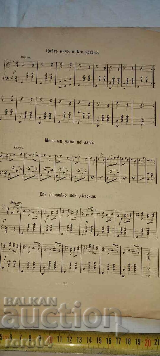 Παράδοση ΛΑΪΚΗ ΜΟΥΣΙΚΗ - Νο 4 - 1894 Παράδοση ΛΑΪΚΗ ΜΟΥΣΙΚΗ - Νο 4 - 1894