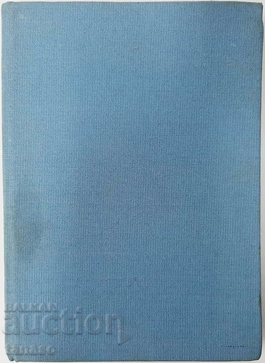 Midnight Mowing Collection(20.1) Midnight Mowing Collection(20.1)