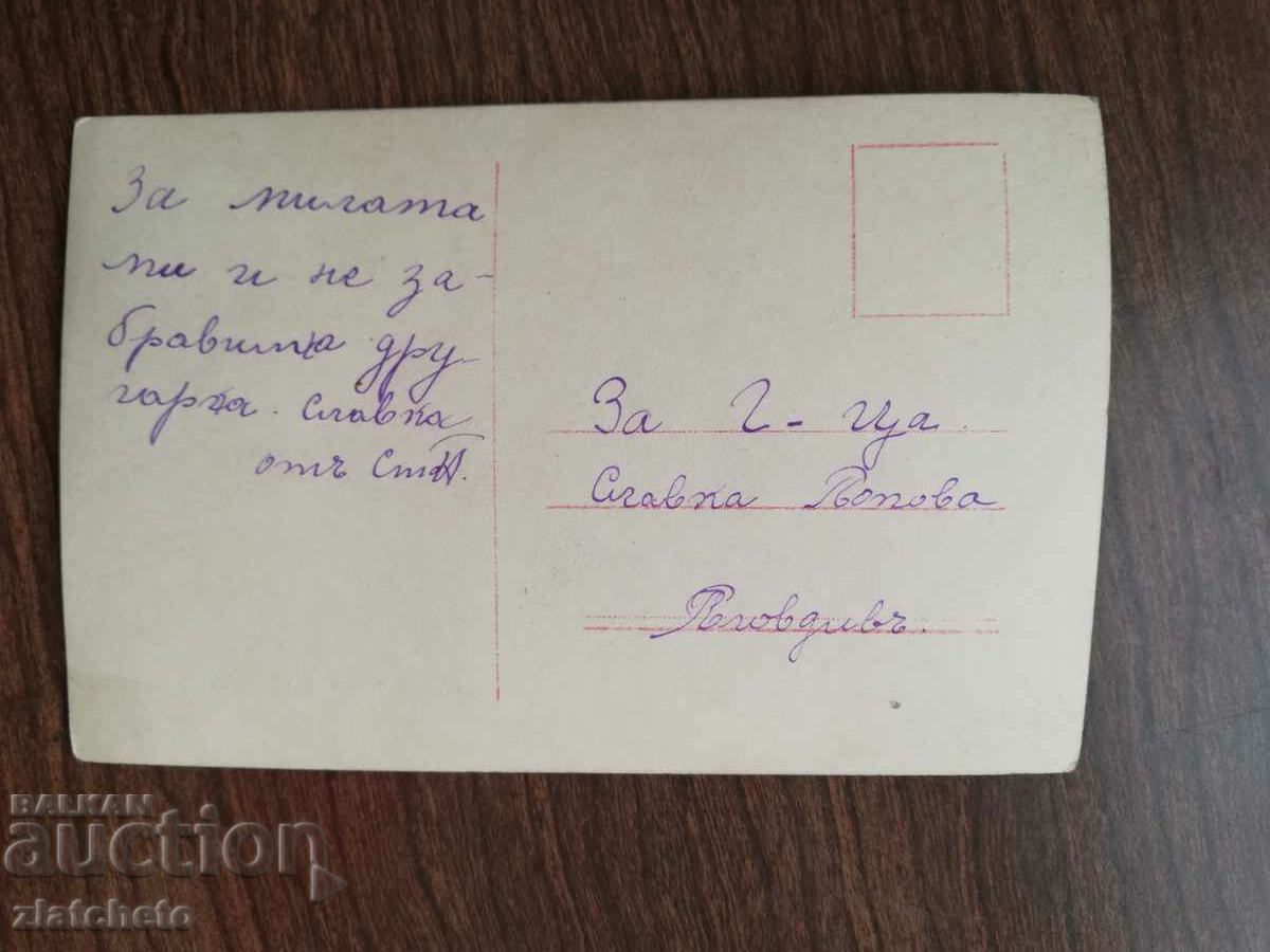 Postcard Artists - Liane Haid with price 12.00 BGN | € 6.14 Postcard Artists - Liane Haid with price 12.00 BGN | € 6.14