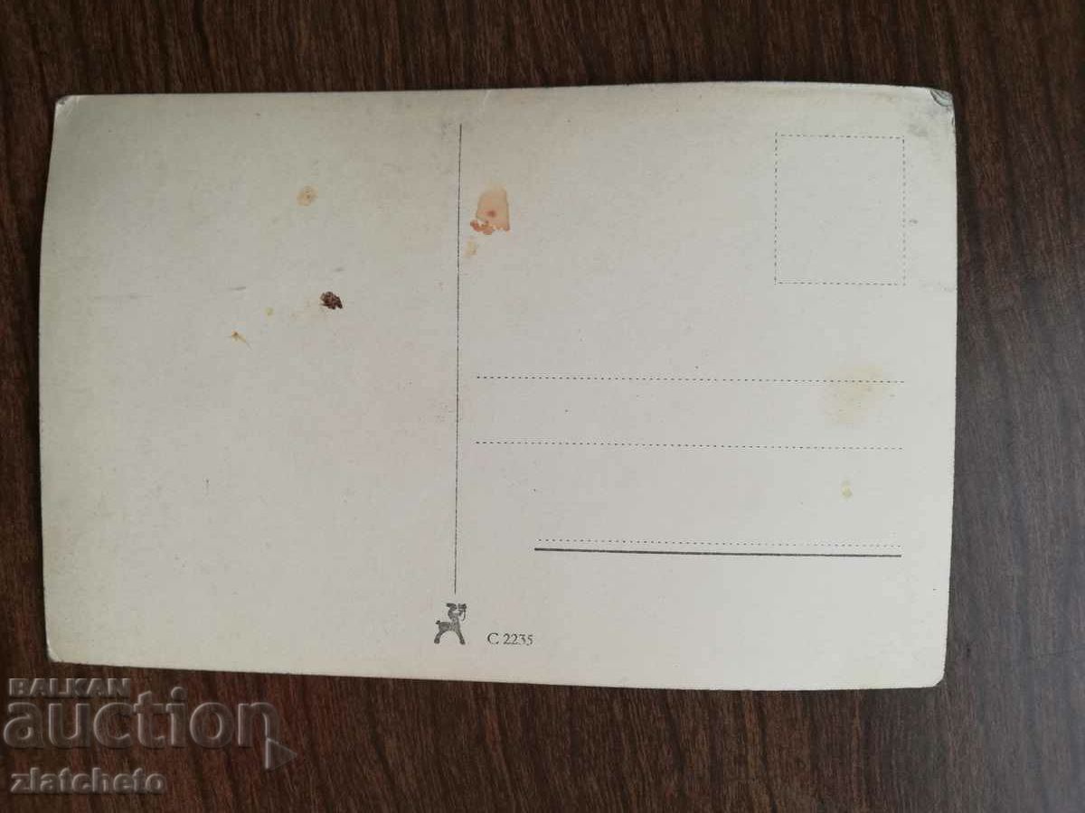 Artiști de cărți poștale - Fosco Giachetti cu preț 12.00 BGN | € 6.14