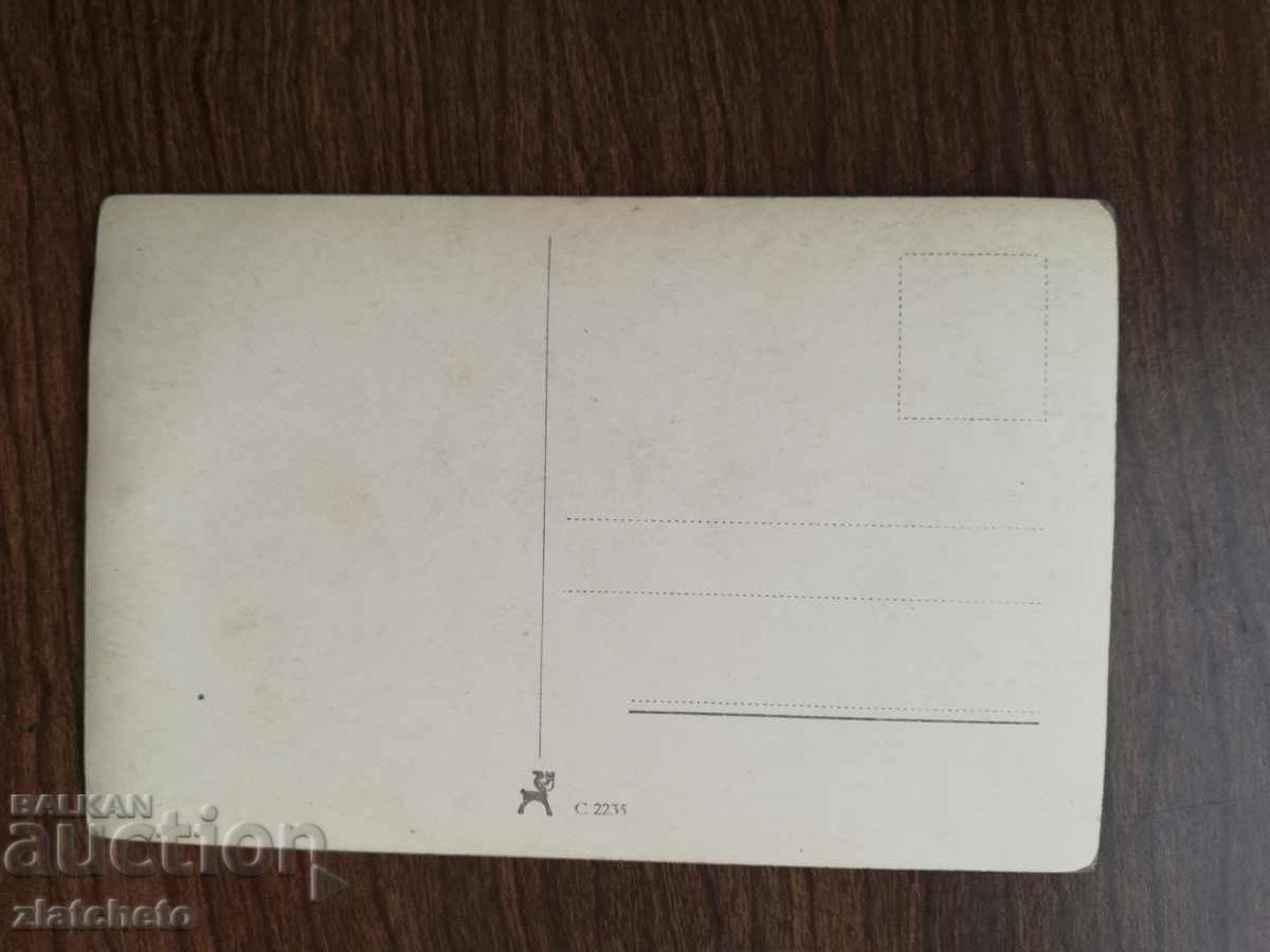 Postcard artists - Pager Antal with price 12.00 BGN | € 6.14 Postcard artists - Pager Antal with price 12.00 BGN | € 6.14