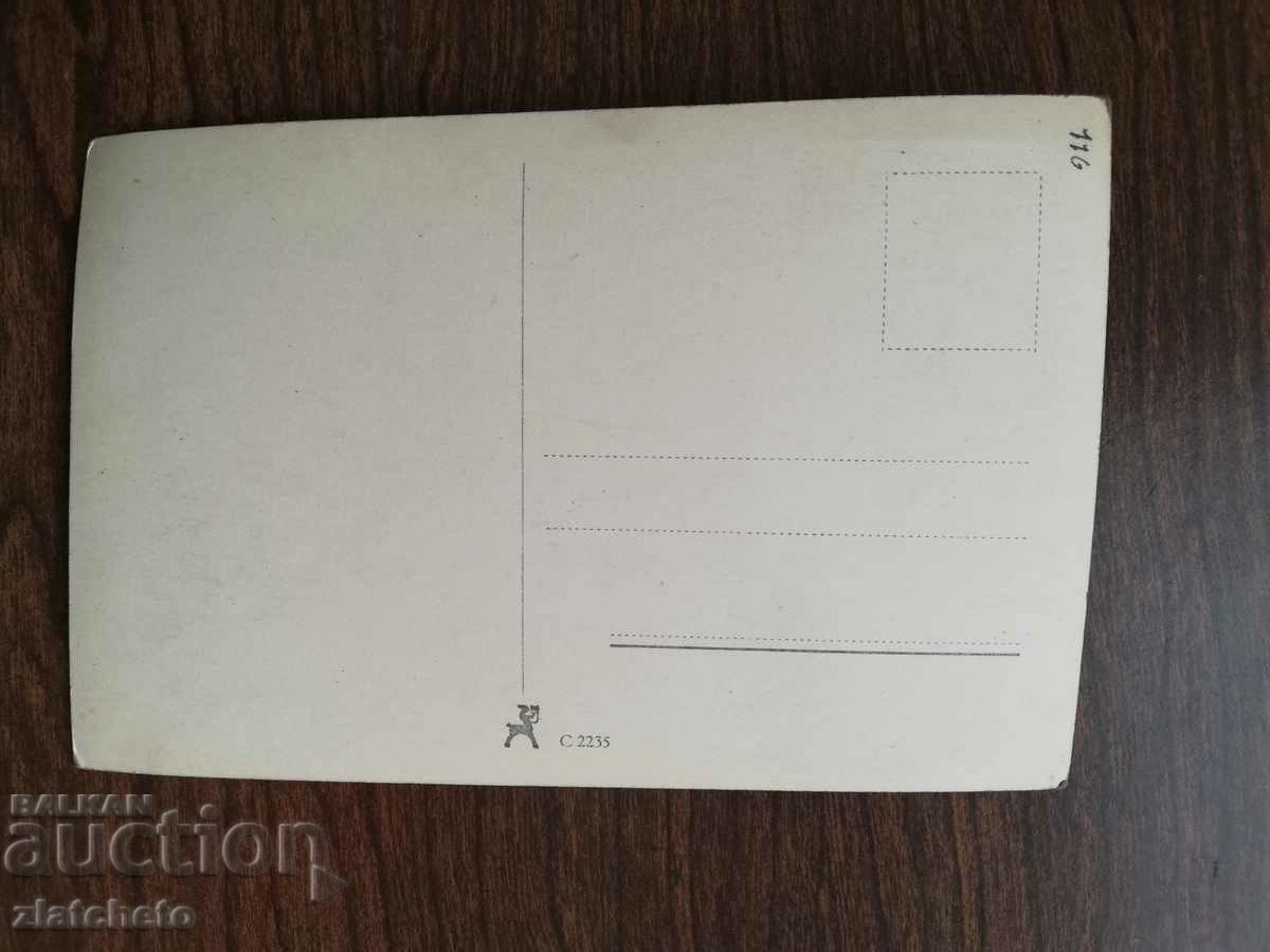 Postcard artists - Simor Erzsi with price 12.00 BGN | € 6.14 Postcard artists - Simor Erzsi with price 12.00 BGN | € 6.14