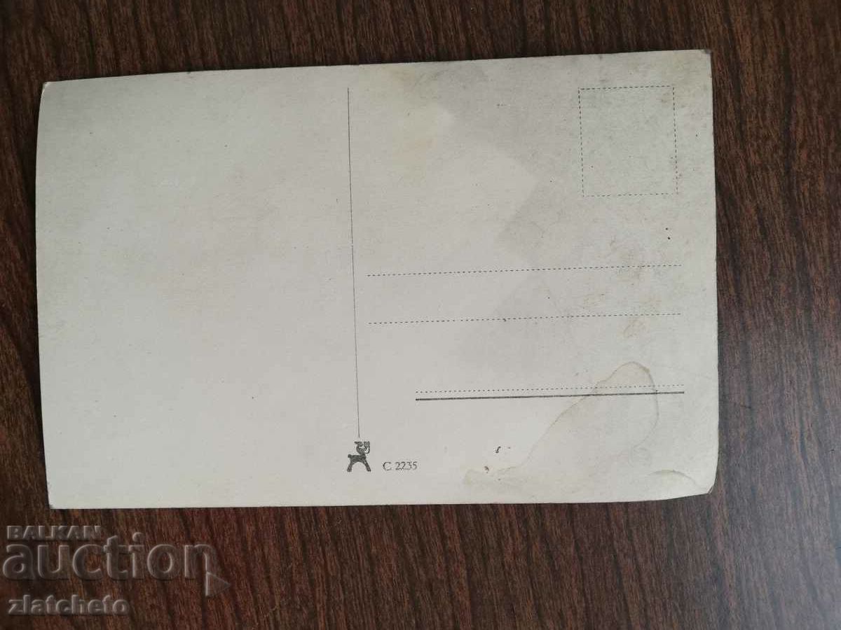 Postcard Artists - Lil Adina with price 12.00 BGN | € 6.14 Postcard Artists - Lil Adina with price 12.00 BGN | € 6.14