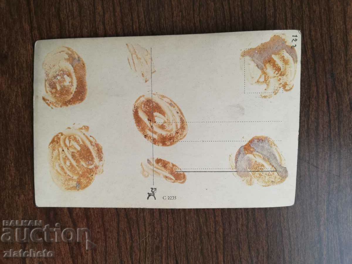 Postcard artists - Maria Landrock with price 12.00 BGN | € 6.14 Postcard artists - Maria Landrock with price 12.00 BGN | € 6.14