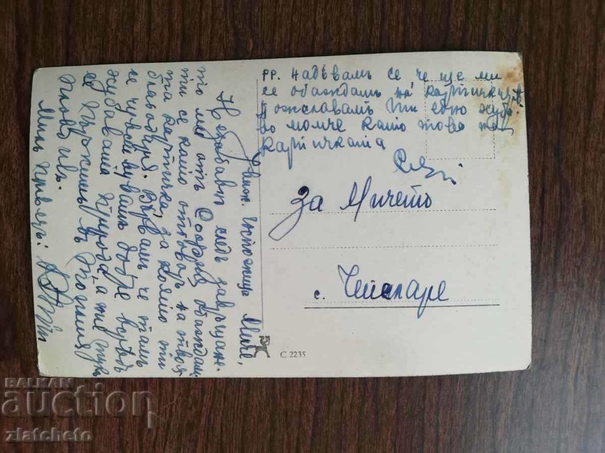 Artiști de cărți poștale - Walter Muller cu preț 12.00 BGN | € 6.14 Artiști de cărți poștale - Walter Muller cu preț 12.00 BGN | € 6.14