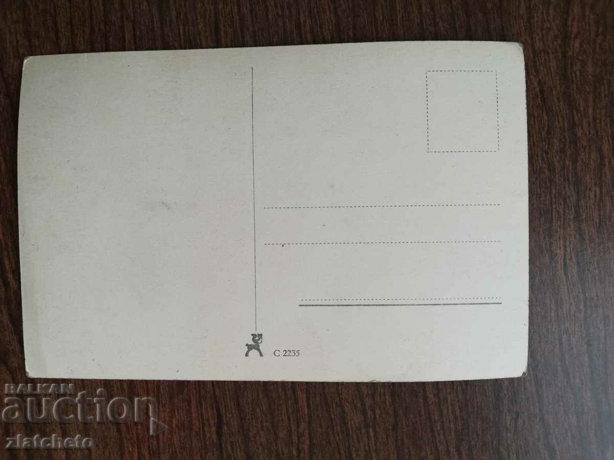 Postcard artists - Maria v. Tasnady with price 12.00 BGN | € 6.14 Postcard artists - Maria v. Tasnady with price 12.00 BGN | € 6.14