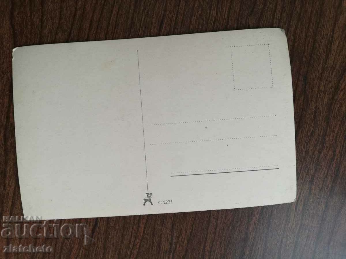 Postcard artists - Willy Fritsch with price 12.00 BGN | € 6.14 Postcard artists - Willy Fritsch with price 12.00 BGN | € 6.14