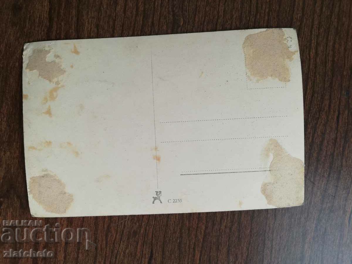 Καλλιτέχνες καρτ ποστάλ - Irene von Meyenforff με τιμή 12.00 BGN | € 6.14 Καλλιτέχνες καρτ ποστάλ - Irene von Meyenforff με τιμή 12.00 BGN | € 6.14