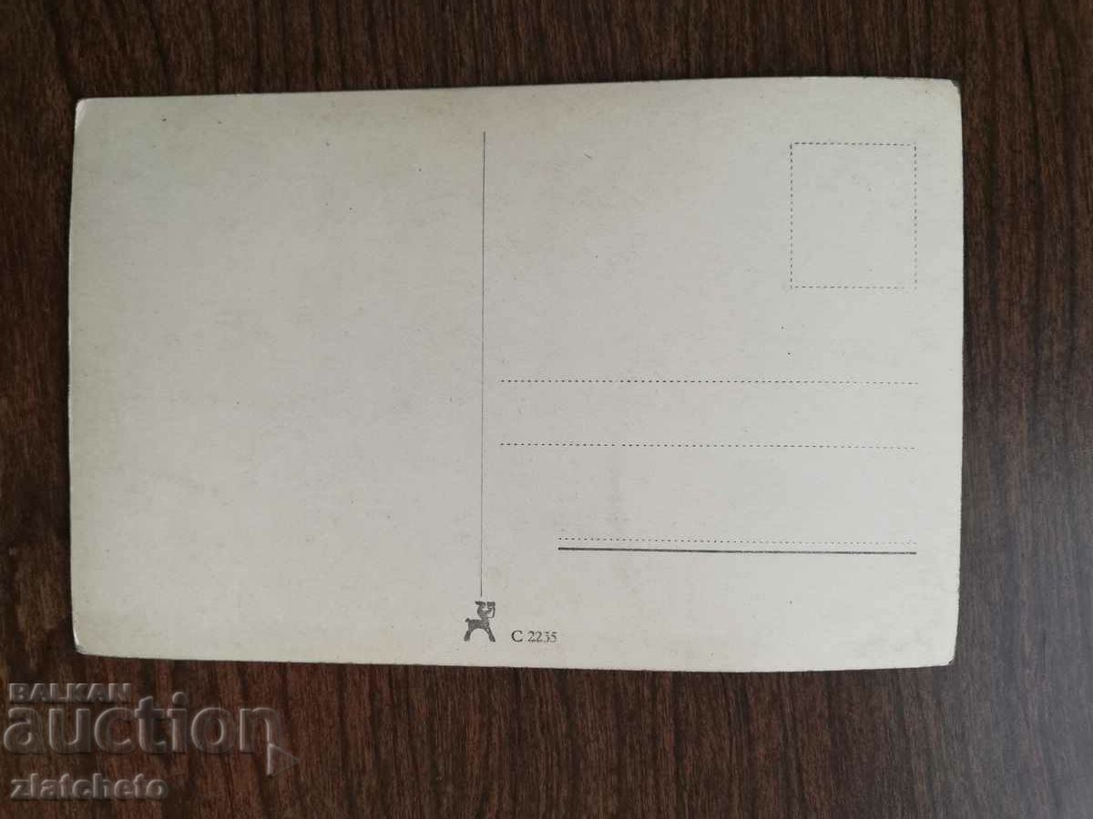 Postcard artists - Johannes Heesters with price 12.00 BGN | € 6.14 Postcard artists - Johannes Heesters with price 12.00 BGN | € 6.14