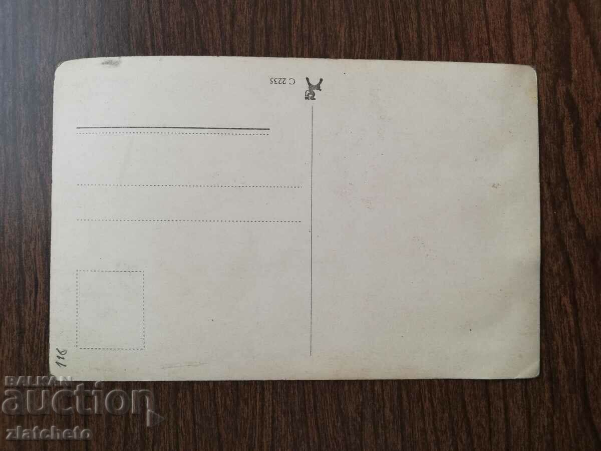 Postcard artists - Nagy Istvan with price 12.00 BGN | € 6.14 Postcard artists - Nagy Istvan with price 12.00 BGN | € 6.14