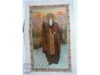 Lithograph "St. Ivan the Rila Miracle Worker"
